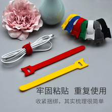 射出勾背对背T型自粘绑带扎线告别杂乱电脑线绑线带收纳带魔术贴