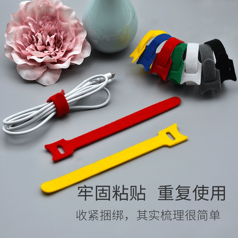 射出勾背对背T型自粘绑带扎线告别杂乱电脑线绑线带收纳带魔术贴