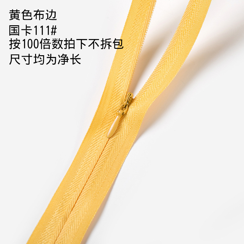 卸売り3号布辺見えないジッパー女性スカート家紡織クッション抱き枕バッグ見えないジッパー白黒スポット|undefined