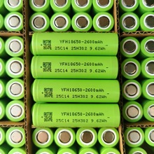 18650�늳� YFH�ʸ���2600mah 5C���� 늄�܇ 늄ӹ��� ƽ��܇