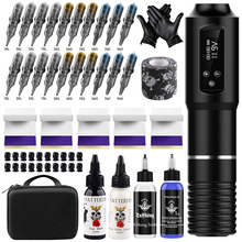 Tuffking纹身机套装充电式一体机高清显示屏割线打雾无线纹身笔