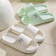 Slippers Women Summer Slippers Men's Home Shoes Home Indoor Bathroom Bath Couple EVA Slippers Men's Wholesale Slippers