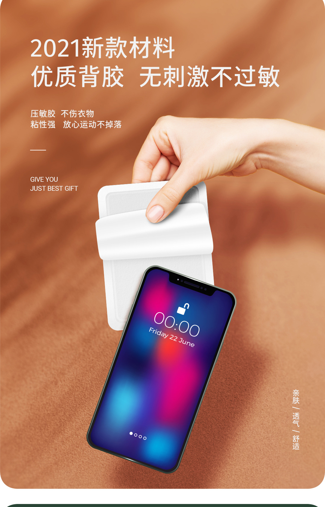 三七坊暖贴●详情-1080_01_06