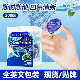 漱口水;浴盐;面部护理加工