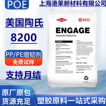 POE �������� 8200͸����PP/PE���g�����ͺ����ϻ�������늾���|