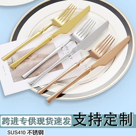 西餐刀叉勺;刀叉勺套装;调料器皿