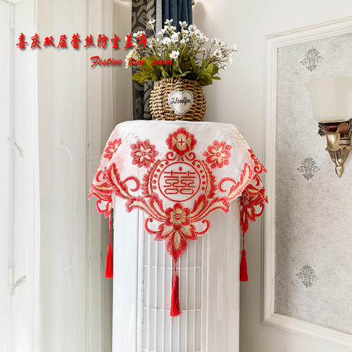 Wedding double-layer lace air-conditioning cover wedding room layout red multi-purpose cover festive cylindrical air-conditioning dust-proof cover