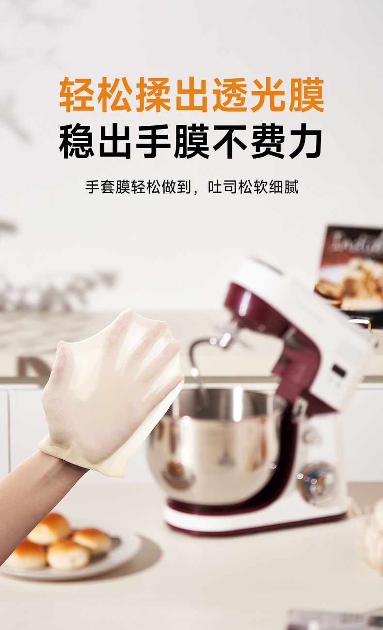 Shunran 1063 Chef Machine 5.5L Ev ve Ticari Küçük Çok Fonksiyonlu Pişirme Yoğurma Yumurta Çırpma Taze Süt Hamur Karıştırıcısı.