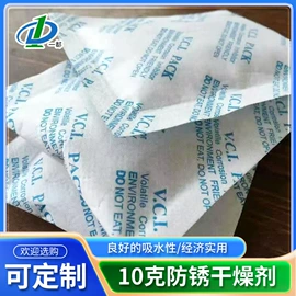 功能性母料;合成材料助剂;静电膜收缩膜