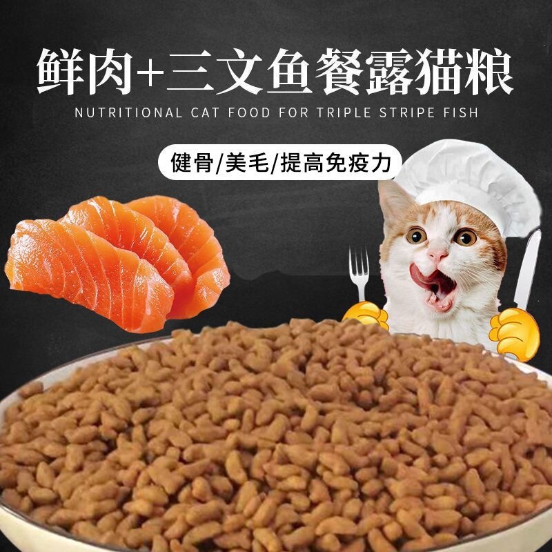Freeze-dried cat food for weight gain and facial development, high-protein nutritional cat food for adult cats and kittens, digestive health care cat food wholesale Freeze-dried cat food for weight gain and facial development, high-protein nutritional cat food for adult cats and kittens, digestive health care cat food wholesale