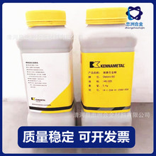 供应 镍基合金粉 Ni45/Ni45AA喷涂喷焊合金粉末 颗粒均匀质量稳定