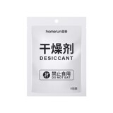 Homerun Hohmann Desiccant 6 Pack Real Smart Feeder Подходит для