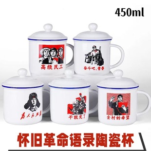 ���f�մɱ� �����Z��R�˱�450ml�k����logo�V��YƷˮ���豭�״�