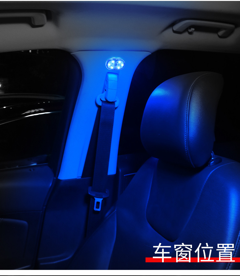 Car interior led lights, atmosphere lights, induction lights, wiring-free lighting, car lights, wireless car decoration touch