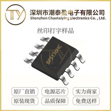 ������ԴBP5136HC SOP-8��װ ���ɵ�·оƬIC ȫ��ԭװ