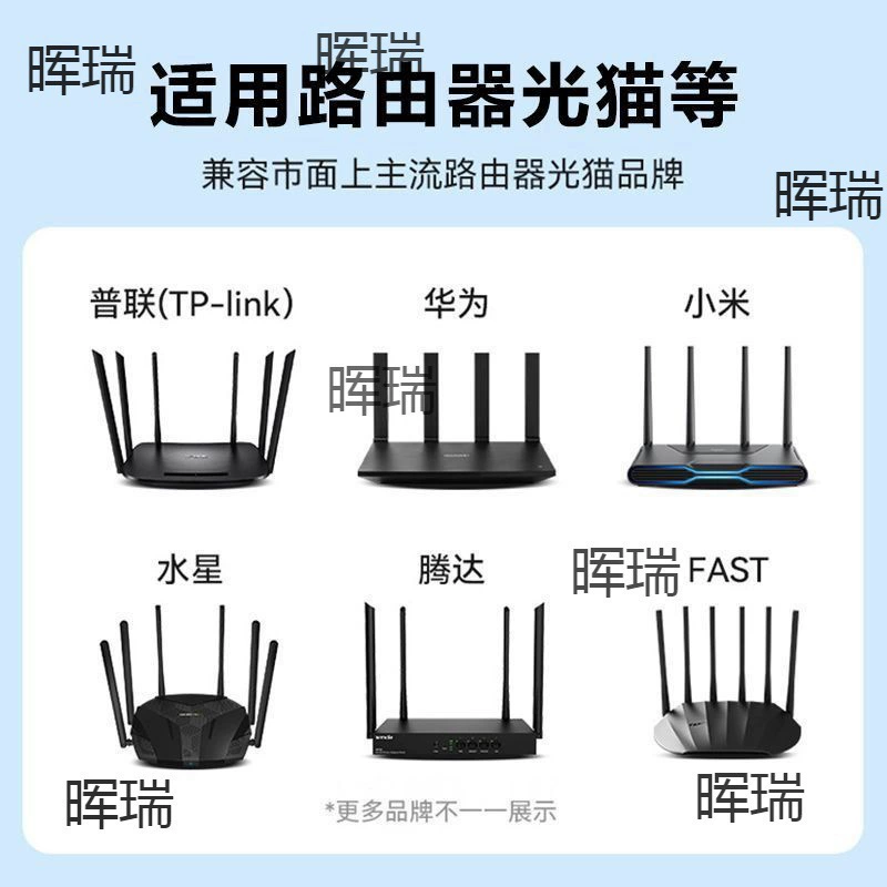 WiFi маршрутизатор перезагружает контроллер и автоматически сбрасывает 24 часа в сутки для повышения скорости сети