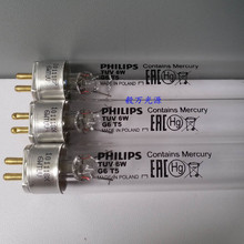 PHILIPSwTUV 6W G6 T5 254NM⾀