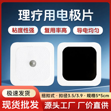 5*5cm����늘OƬ �~��ʽ늘O�NƬˮ���z��������x��Ħ�N�F؛���l