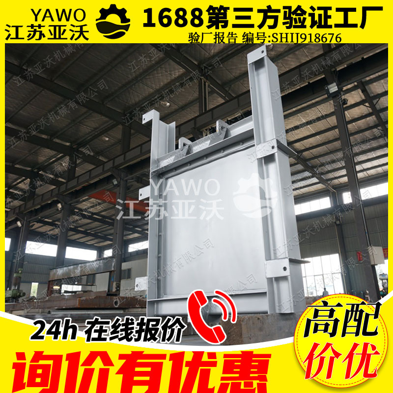 钢制闸门 加工工厂CBZ双向止水SCADA系统 闸门及手动启闭机
