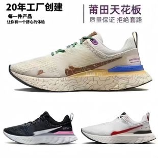�����\�����ܲ�ЬREACT Run Fk3 ����ŮЬ��ԭ͸����Ь�������eЬ