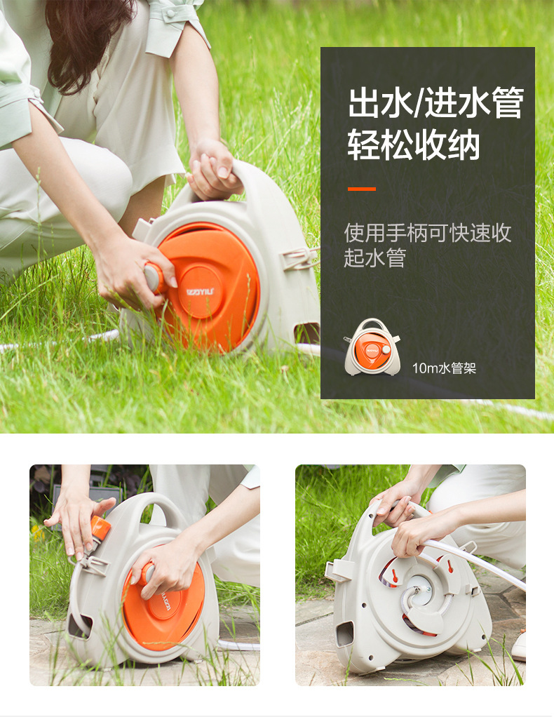 Yili 20m Water Hose Cart for Home Use, High-Pressure Car Wash Water Gun Storage Rack, Flower Watering Hose Set, Hose Rack, Hose Reel