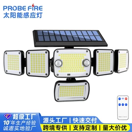 太阳能灯;庭院灯;野营/露营灯