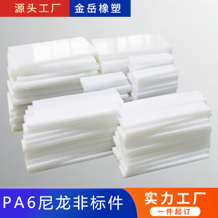 cnc��������peek�ӹ�pom�ӹ�����܇���ӹ��S�׮�������ӹ�����