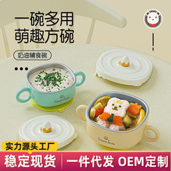 佳宜貝比乳児補助食器316ステンレス赤ちゃん食器転倒防止ハンドル付き児童食事食器卸売り
