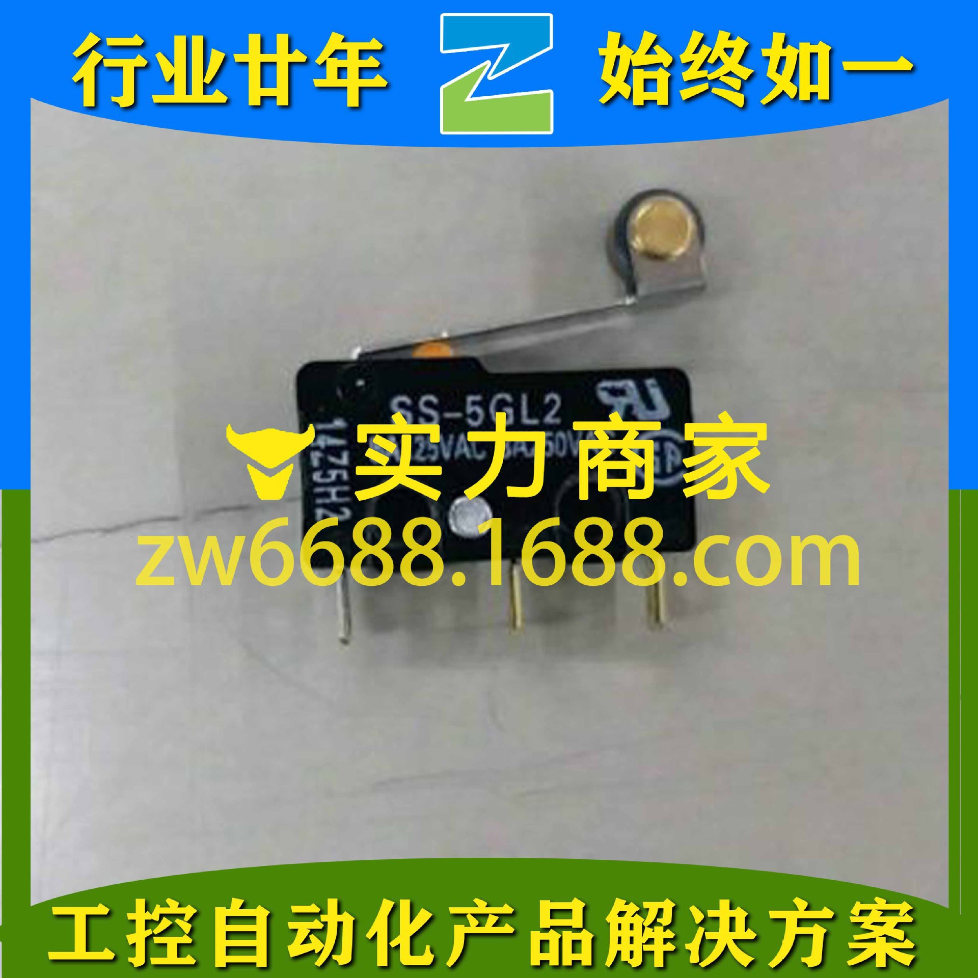 欧姆龙 SS-5GL2 OMRON 超小型微动开关