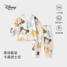迪士尼宝宝秋衣秋裤春秋纯棉婴儿衣服长袖分体内衣套装打底睡衣
