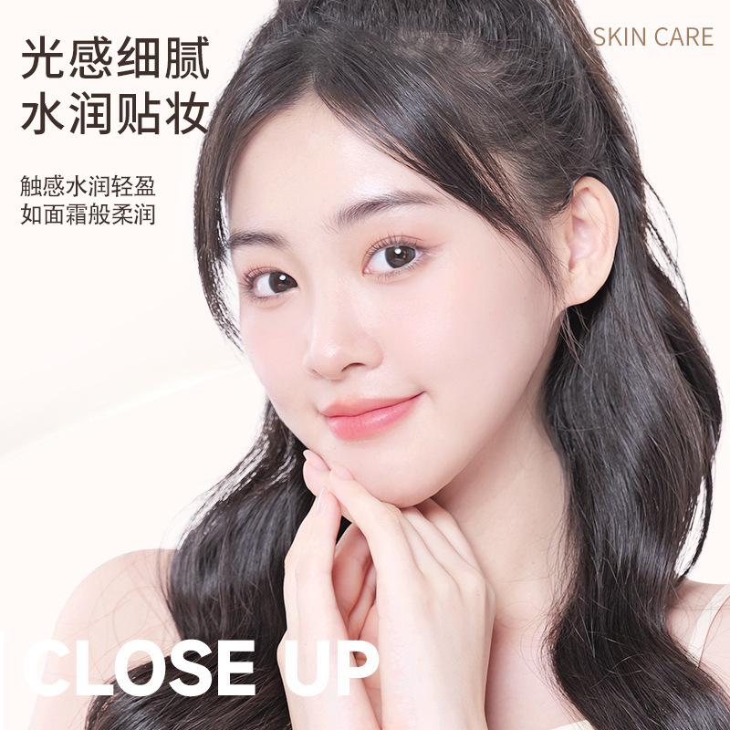 novo絲滑瑩透粉底霜奶霜質地自然細膩輕薄自然遮瑕顯氣色學生平價