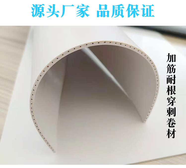耐根PVC详情_08.jpg