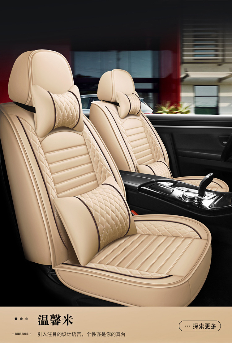 2022 new double arch full leather Four Seasons cushion car seat cushion seat cushion cover factory one-piece delivery export