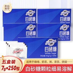 Socona���Ȱ�H���ð��ǰ��̲跽�ǳ�ɰ�S�ǰ�ɰ��7g*50��*����b