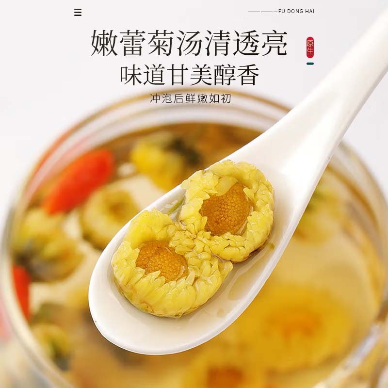 국화 꽃봉오리차 무설탕 꽃차 용기 포장 80g 100g