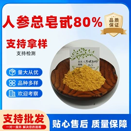 工业植物提取;其他生物化工;医药中间体