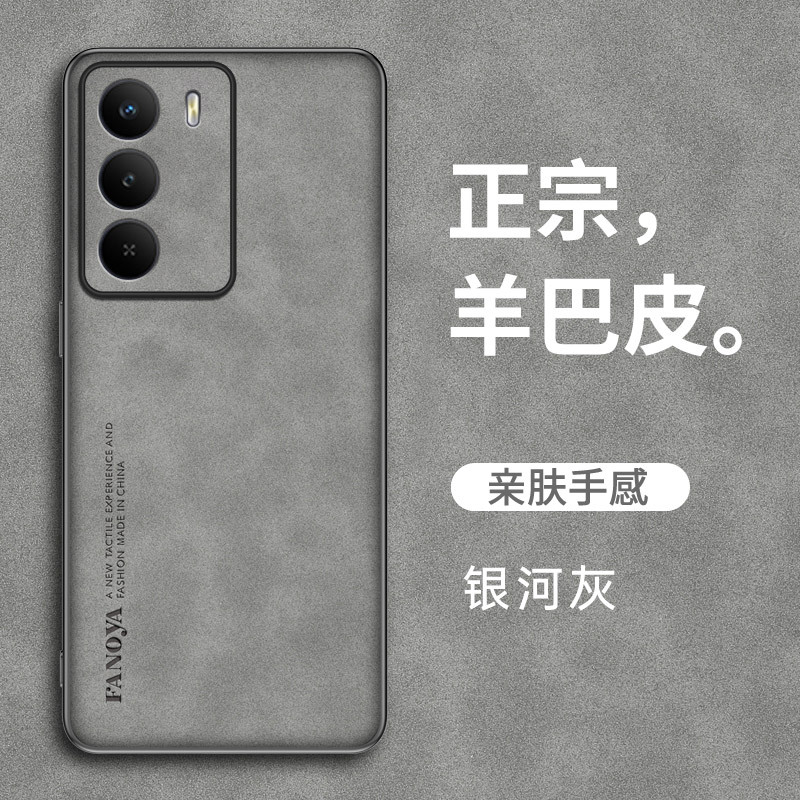 Sheepskin phone case (galaxy gray)