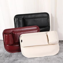 定制多功能汽车座椅缝隙储物盒主副驾驶夹缝车载包收纳盒可定logo