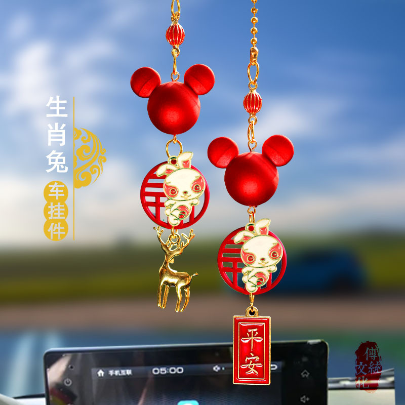 Doce colgantes del zodiaco, colgantes del coche, colgantes del coche, adornos pequeños, suministros para el coche, fuente rápida en vivo de Douyin