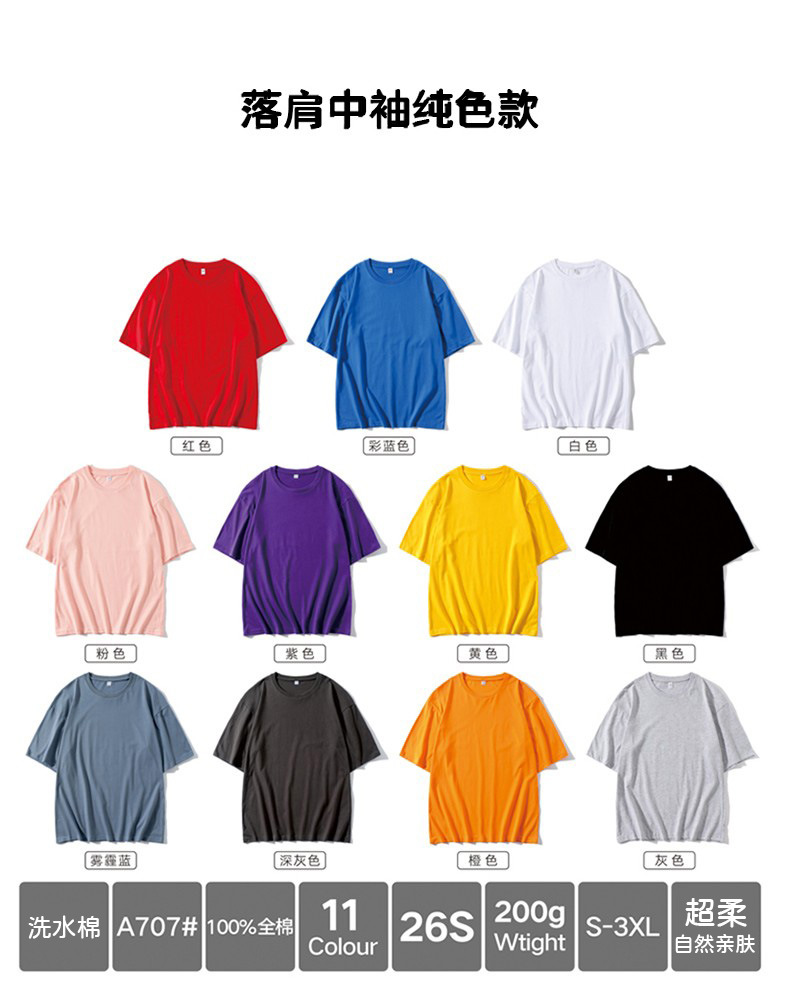 면 어깨 [32 위안]]