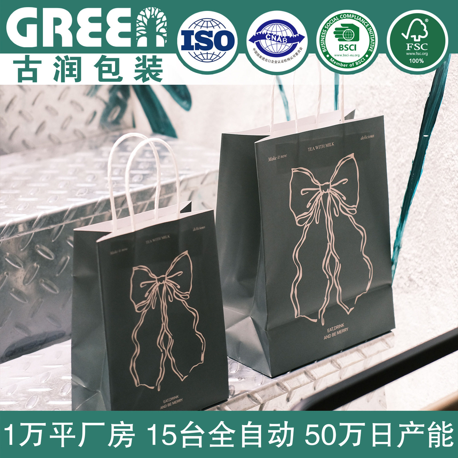 毕加索抽象奶茶咖啡烘焙打包袋手提袋甜品牛皮纸袋手提袋防水纸袋