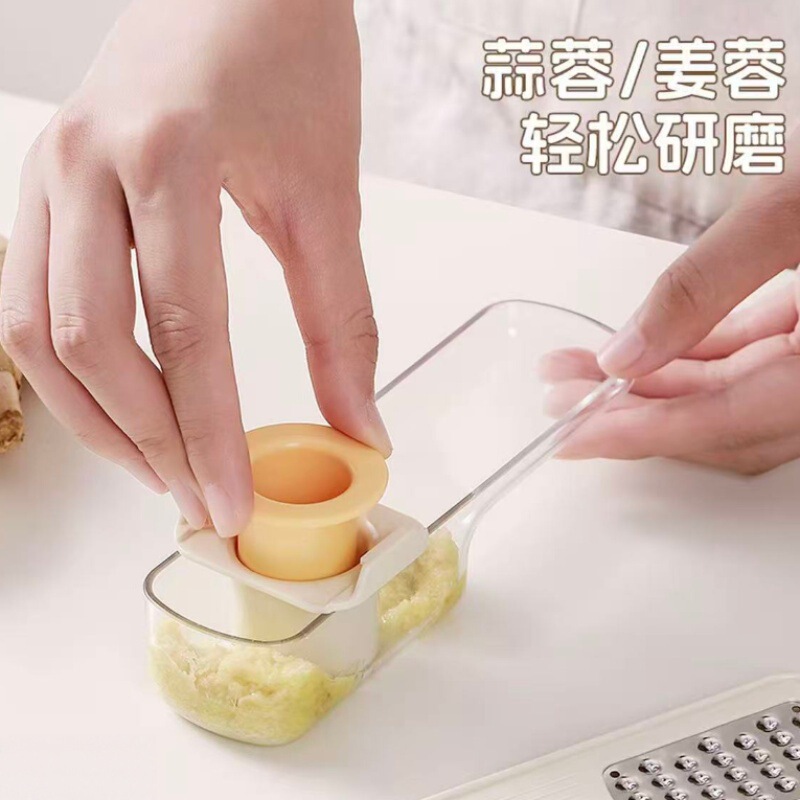 小型打蒜器三合一研磨器厨房多功能刨丝器蒜泥搅碎器家用磨蒜神器|undefined