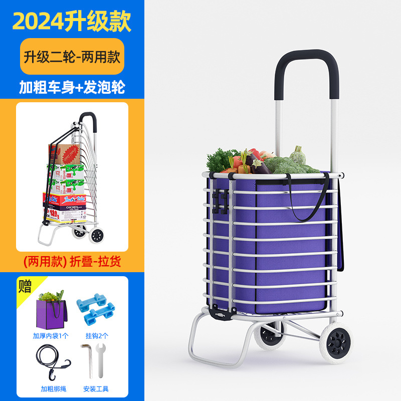 Carrito plegable para comprar verduras, carrito doméstico, supermercado, remolque de compras, palanca de escalada de escaleras, artefacto portátil