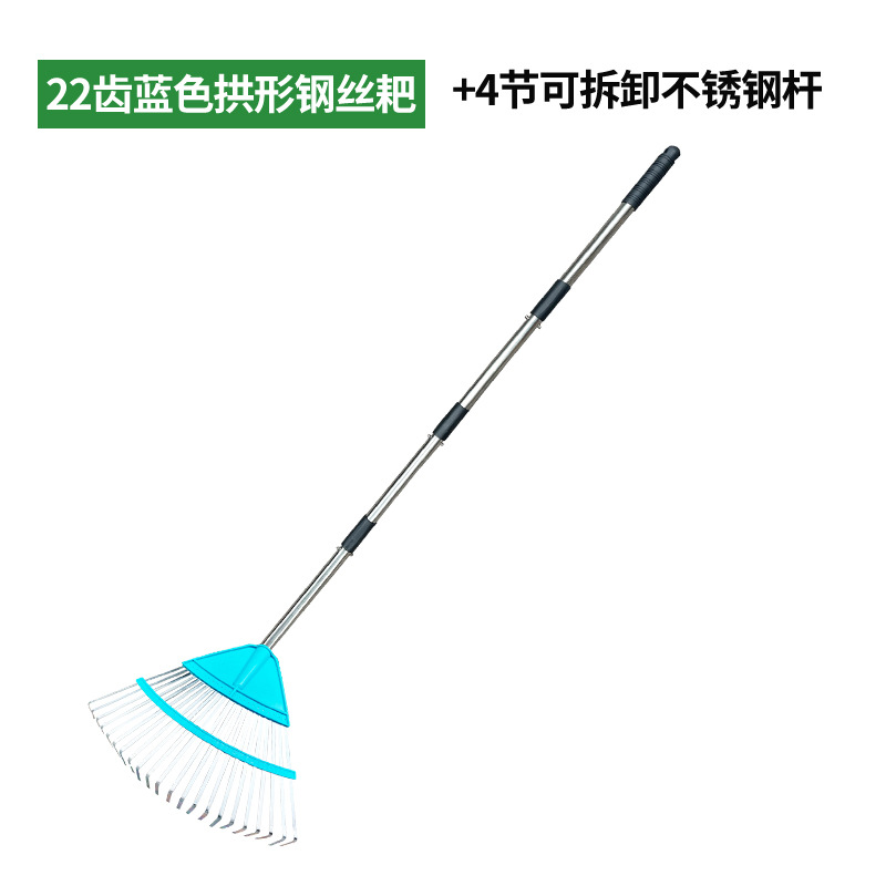 ♥◈♤♤22톱니 블루 아치형 강철 와이어 레이크 + 4섹션 분해 로드♥◈♤♤