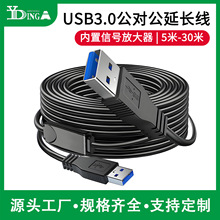 USB3.0���������L���p����������оƬҕ�l���hֱ���z���^�B�Ӿ�