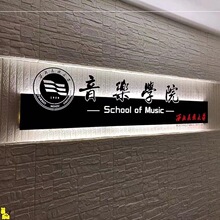 logo墙设计门头镂空广告招牌公司前台展示形象背景墙发光字灯箱