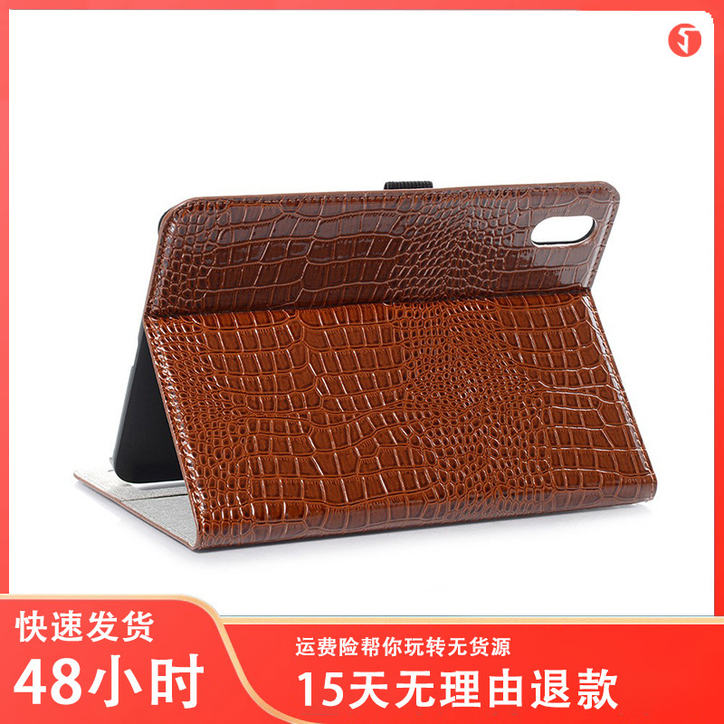 Suitable for iPadMini6 protective case A2125 flat anti-drop case 8.3 inch 2021 New Mini 6 protective case