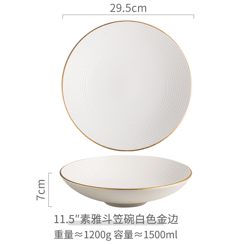 11.5 "평범하고 우아한 그릇 (프놈펜 화이트)
