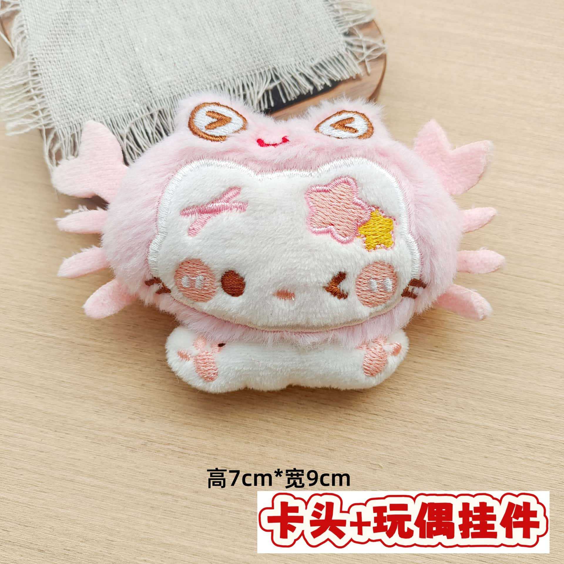Muñecos de peluche de dibujos animados con embalaje en tarjeta, bolsas transparentes, colgantes de muñecos de alto valor para lanzar en bodas, varios estilos disponibles para venta al por mayor. image 80