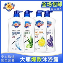 ��Ʒ����Ѽ��������J�C������ԡ¶��ԡ�齛����ԡҺ720ml��ƿ720